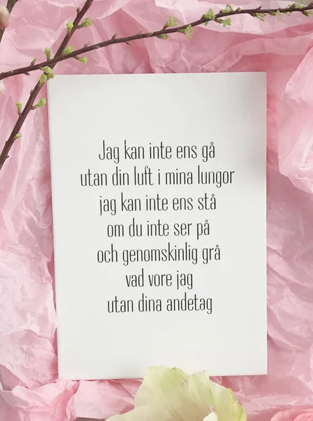 Skylt, Utan dina andetag